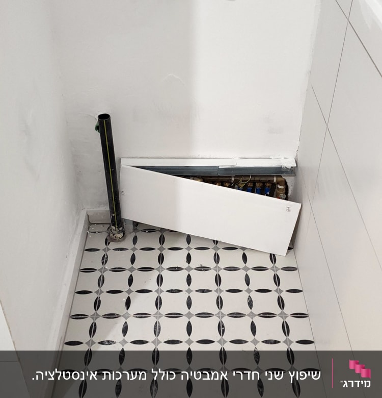 צינור פתוח, ברזים, ארון חשמל פתוח